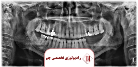 login-medical-logo