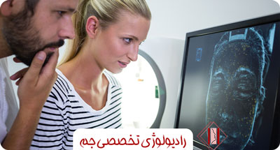 CBCT چیست و کاربردهای آن کدام است؟